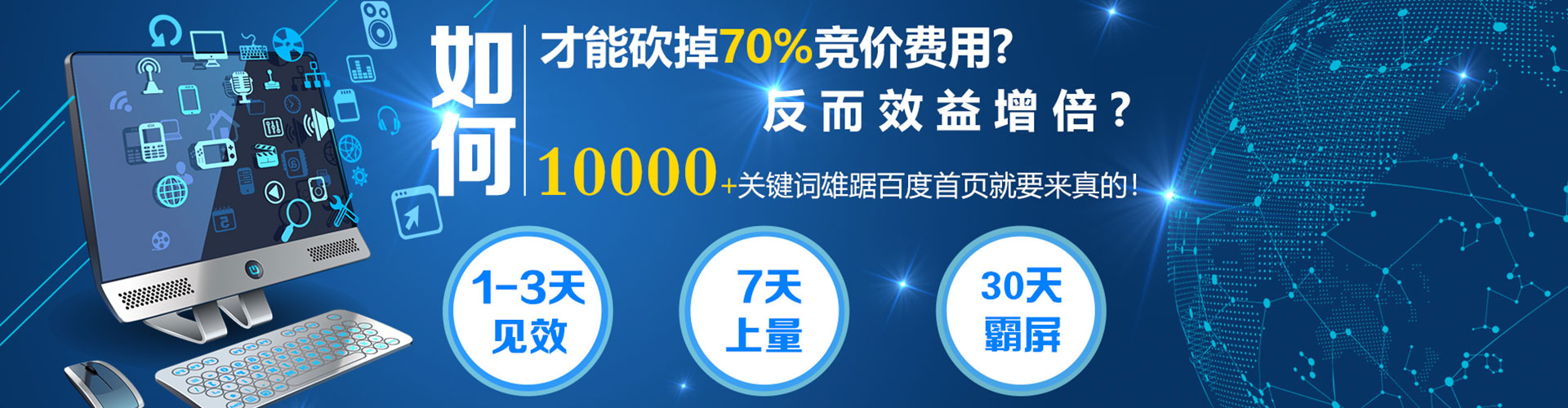 宝兴竞价开户