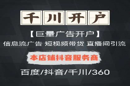抓住高返点开户机遇：经典案例分享