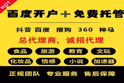 从案例看百度信息流：内容生态构建之道
